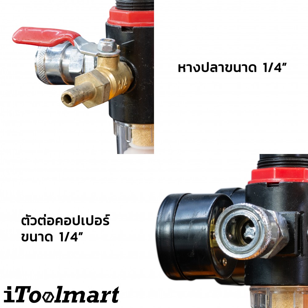 ปั๊มลมโรตารี่ TIGER รุ่น CHEETAH ขนาดถัง 25 L. กำลังไฟ 3HP