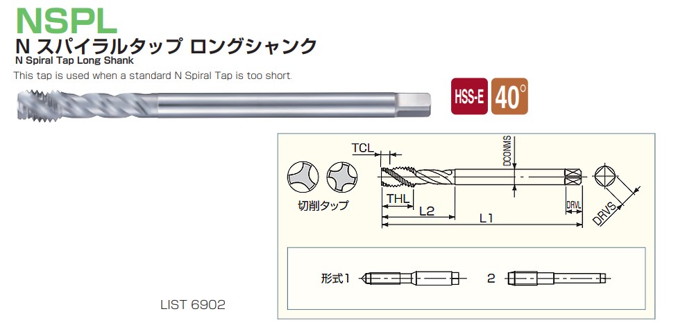 ดอกต๊าปร่องเกลียว NACHI L6902 NSPL N Spiral Tap Long Shank 