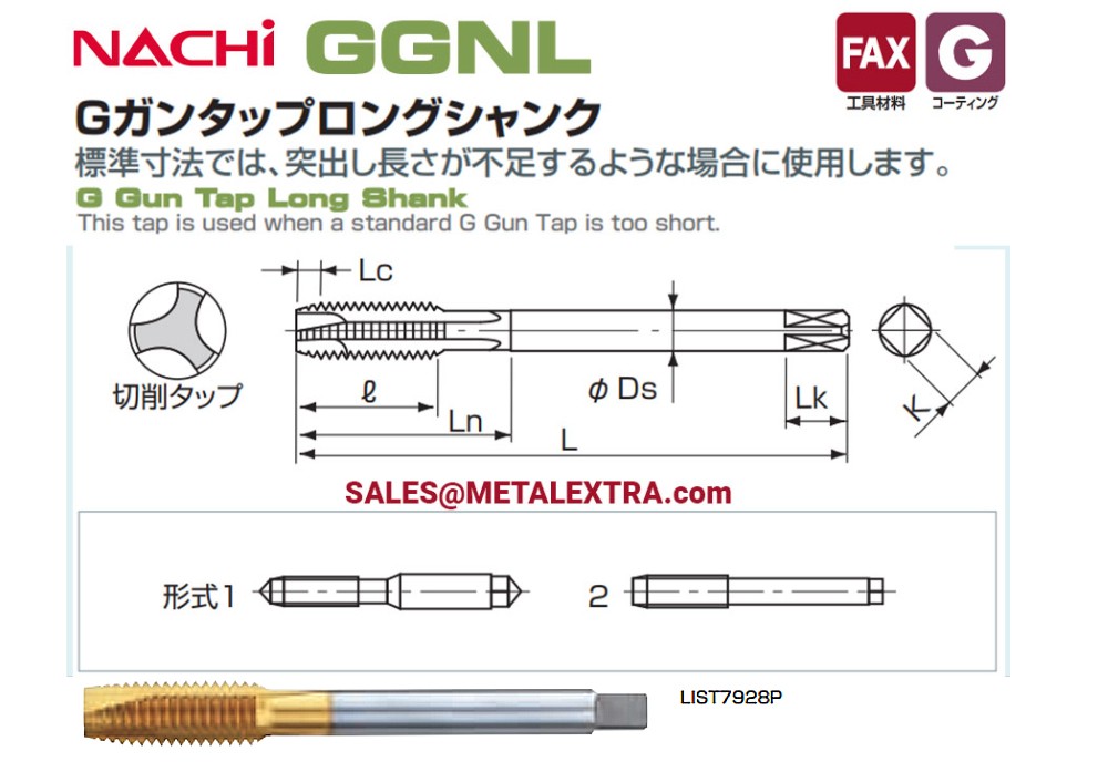 ดอกต๊าปร่องเกลียวสีทอง แบบก้านยาว NACHI L7928P G Gun Tap Long Shank 