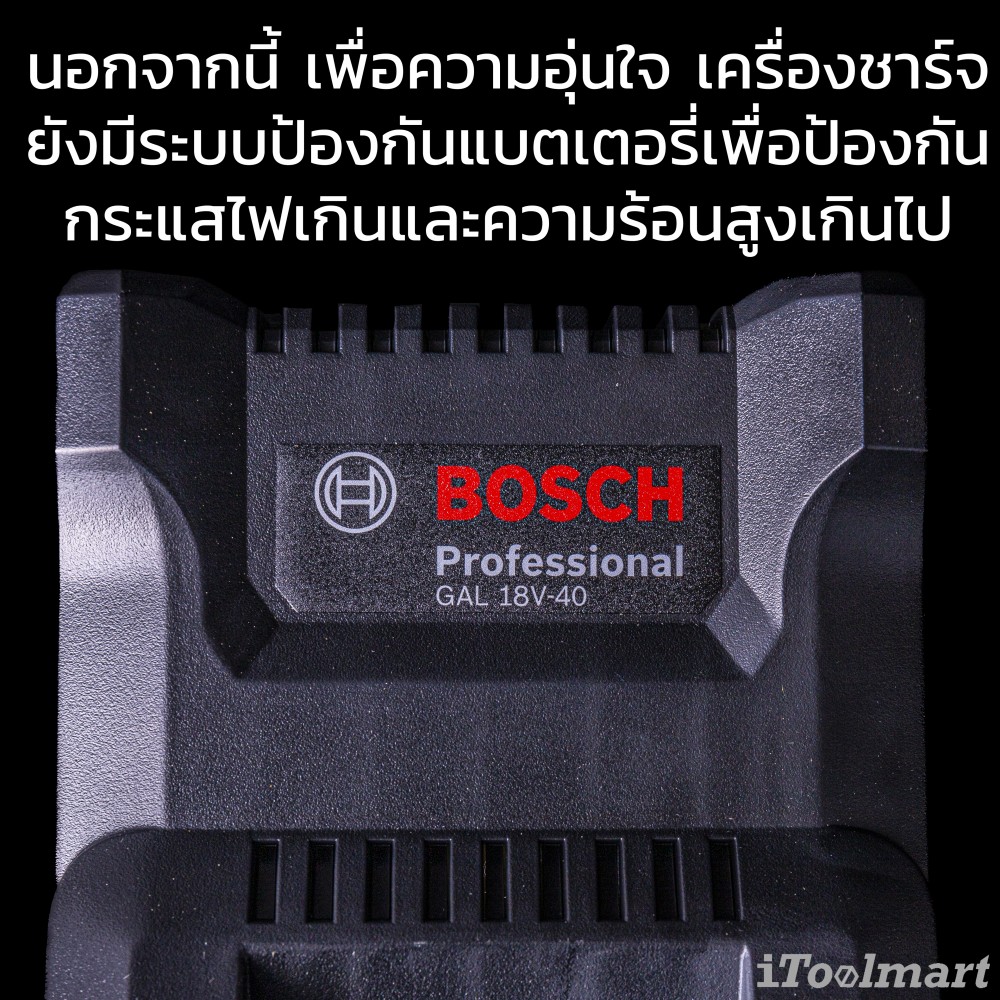 แบตเตอรี่ BOSCH Starter Kit 18V. 2Ah. 2 ก้อน แท่นชาร์จ รุ่น GAL 18V-40