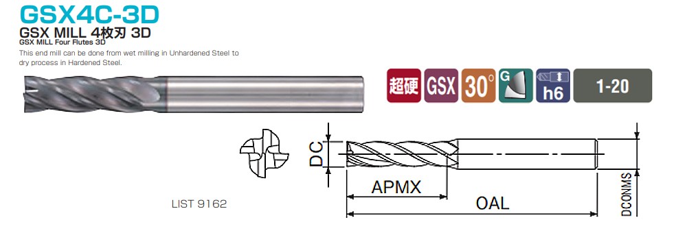 ดอกเอ็นมิลล์ Nachi L9162 GSX Mill Four Flutes 3D 