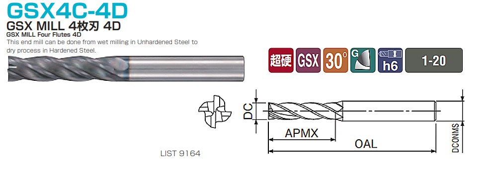 ดอกเอ็นมิลล์ Nachi L9164 GSX Mill Four Flutes 4D