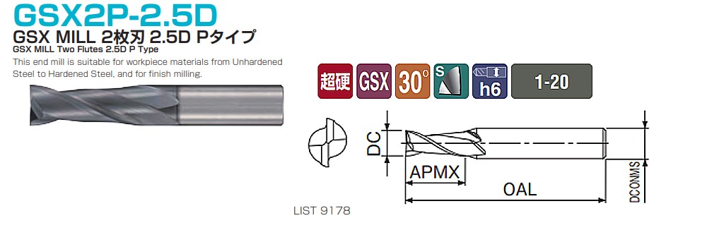 ดอกเอ็นมิลล์ Nachi L9178 GSX Mill 4Flutes 2D