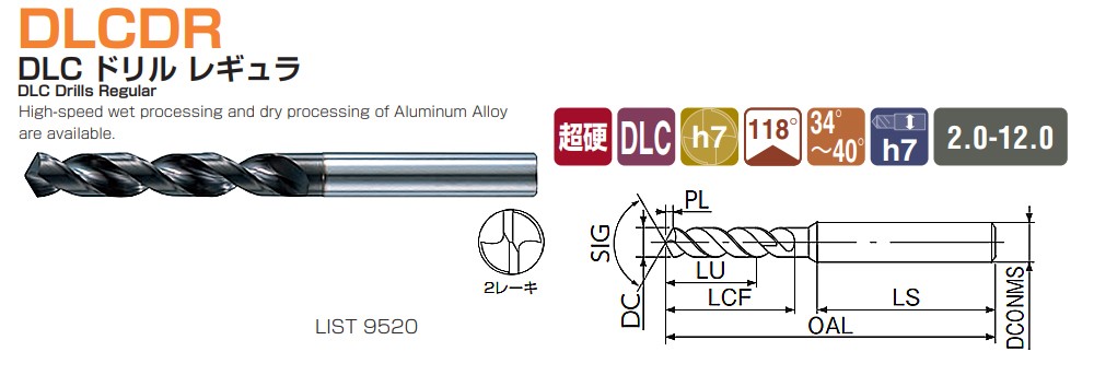 ดอกสว่านคาร์ไบด์ เคลือบ DLC NACHI L9520 DLC Drills Regular