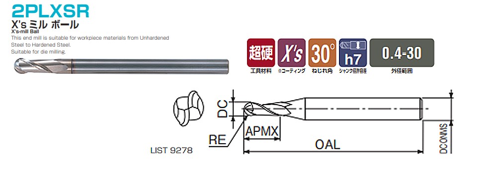 ดอกเอ็นมิลล์หัวบอล Nachi L9278R X'S Mill Ball