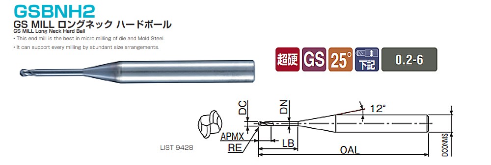 ดอกเอ็นมิลล์หัวบอล แบบคอยาวพิเศษ Nachi L9428 GS Mill Long Neck Hard Ball 
