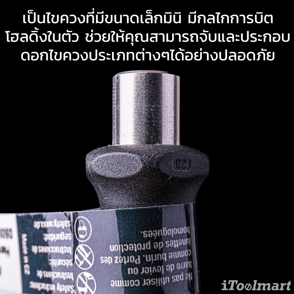 ไขควงสลับหัว Wera Kraftform 05051274001 Bit Holder 813 1/4x78 mm