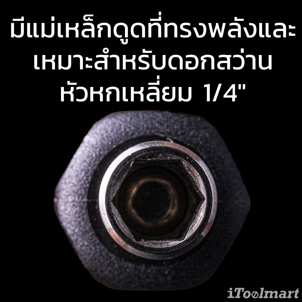 ไขควงสลับหัว Wera Kraftform 05051274001 Bit Holder 813 1/4x78 mm