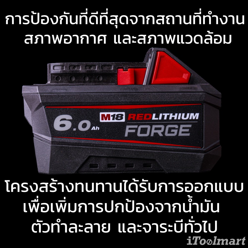 แบตเตอรี่ Milwaukee M18 FB6 18V. 6.0Ah. FORGE™