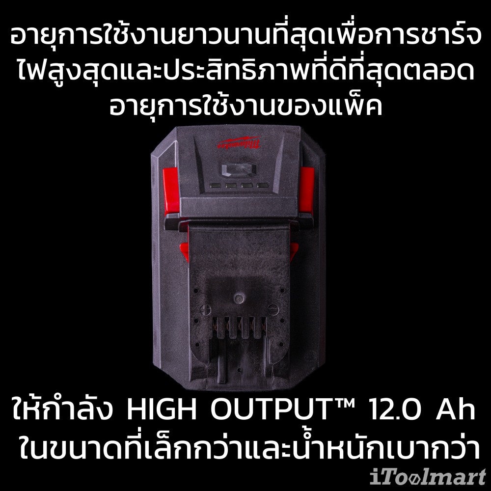 แบตเตอรี่ Milwaukee M18 FB6 18V. 6.0Ah. FORGE™