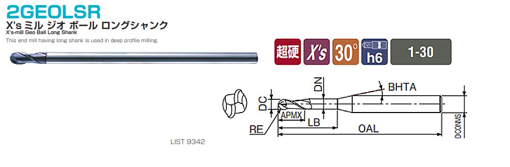 ดอกเอ็นมิลล์หัวบอล Nachi L9342 X's Mill Geo Ball Long Shank