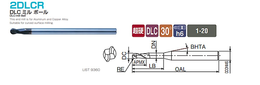 ดอกเอ็นมิลล์หัวบอล Nachi L9360 DLC-Mill Ball 
