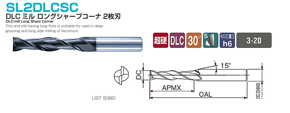 ดอกเอ็นมิลล์ แบบก้านยาว Nachi L9380 DLC-Mill Long Sharp Corner