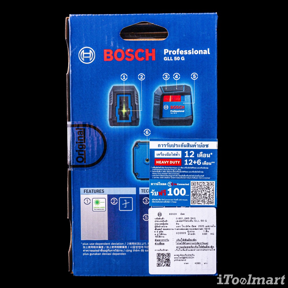 เลเซอร์แบบเส้น BOSCH GLL 50 G PROFESSIONAL