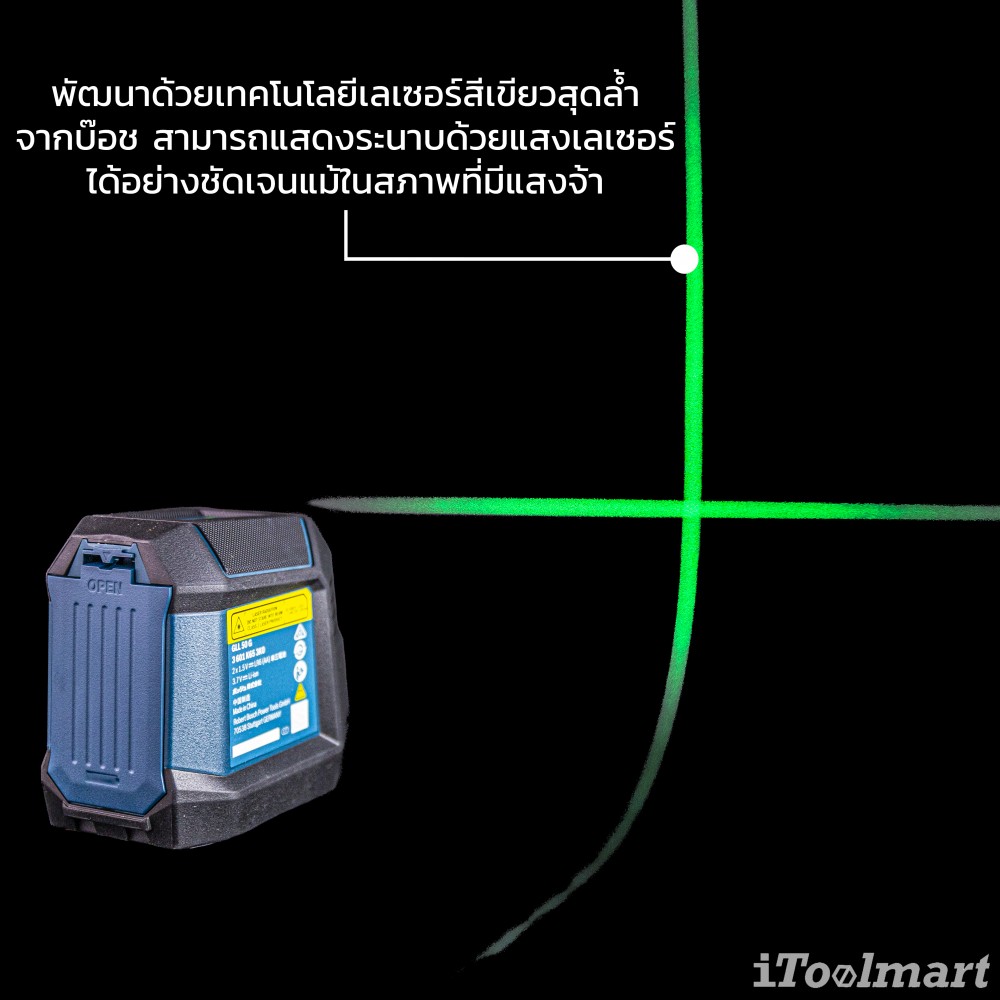 เลเซอร์แบบเส้น BOSCH GLL 50 G PROFESSIONAL