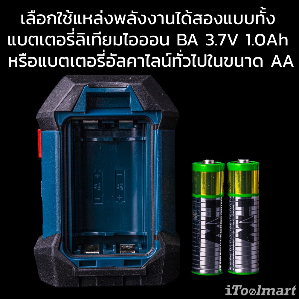 เลเซอร์แบบเส้น BOSCH GLL 50 G PROFESSIONAL