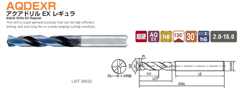  Nachi L9602 AQUA Drills EX Regular 2 5 