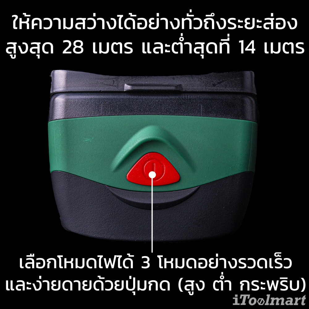 ไฟฉายแอลอีดี แบบคาดหัว BOSCH 1600A0307X ปรับไฟได้ 3 ระดับ