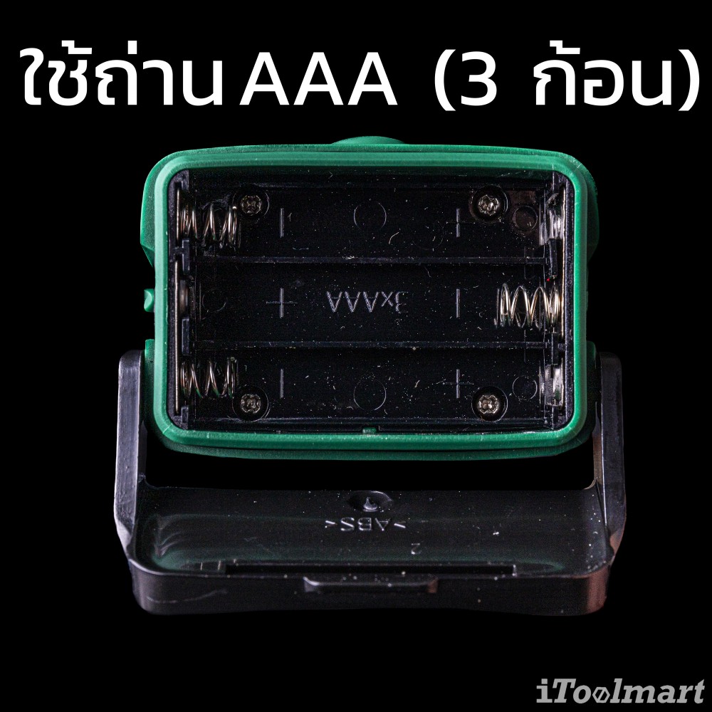 ไฟฉายแอลอีดี แบบคาดหัว BOSCH 1600A0307X ปรับไฟได้ 3 ระดับ