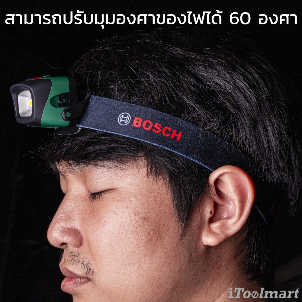 ไฟฉายแอลอีดี แบบคาดหัว BOSCH 1600A0307X ปรับไฟได้ 3 ระดับ