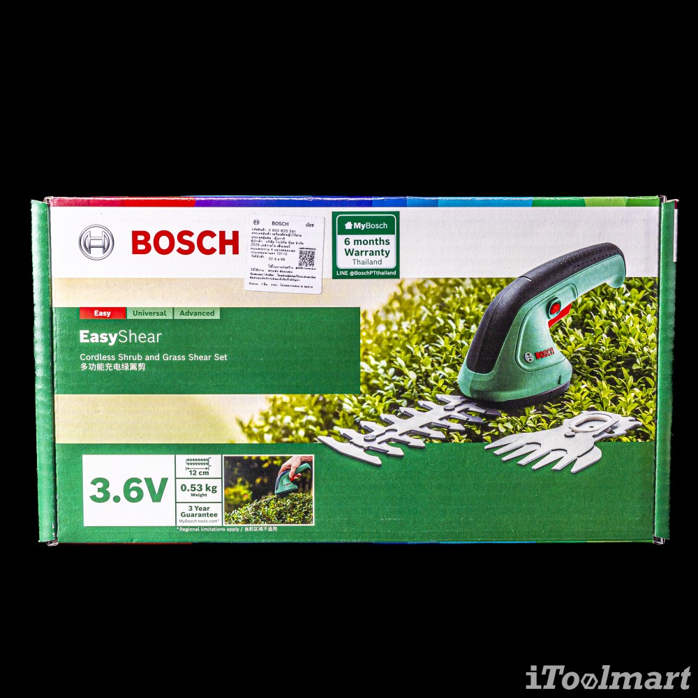 เครื่องตัดแต่งกิ่งไม้ไร้สาย Bosch EasyShear