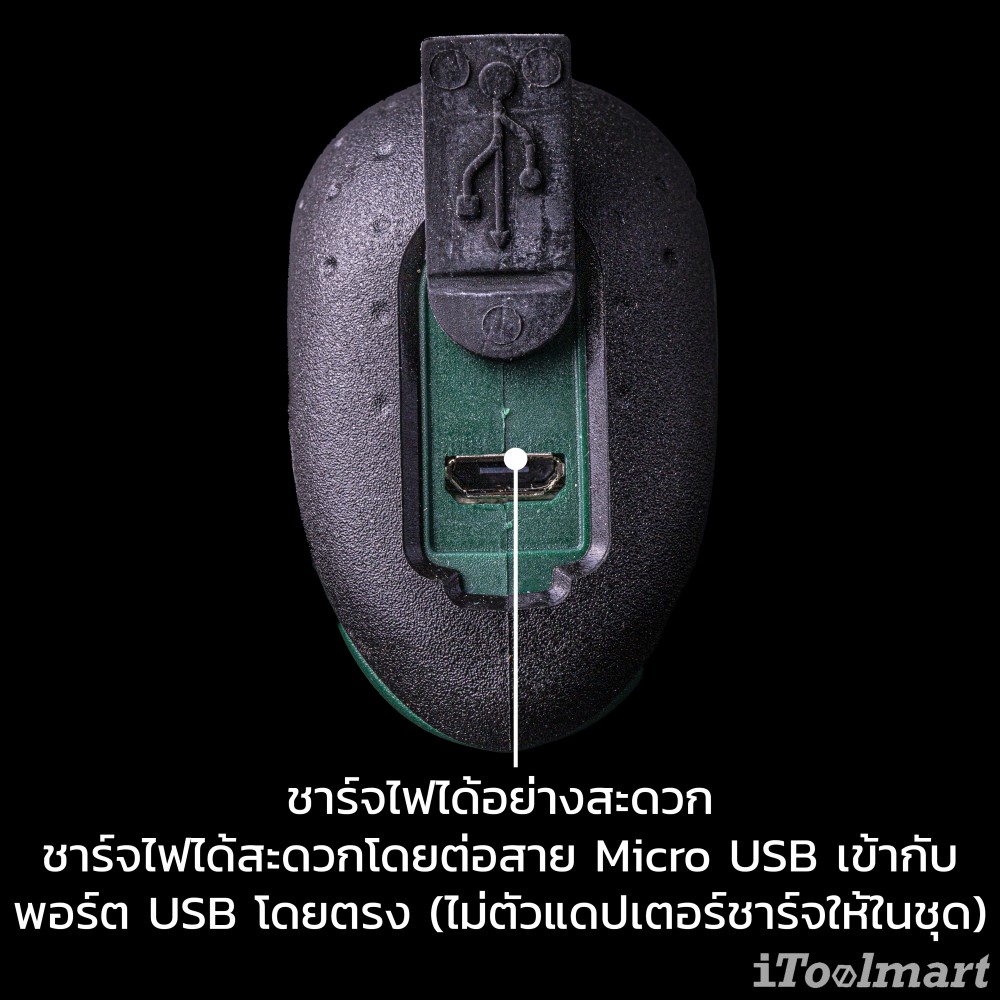 เครื่องตัดแต่งกิ่งไม้ไร้สาย Bosch EasyShear