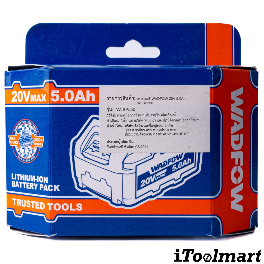 แบตเตอรี่ WADFOW WLBP550 20V 5 0Ah
