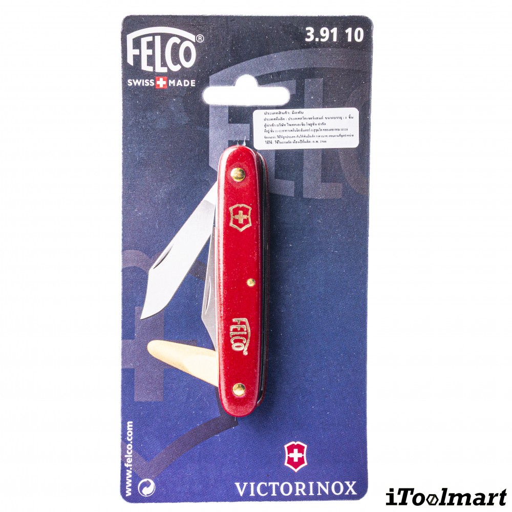 มีดพับตอนกิ่ง FELCO 3 90 50  swiss made 
