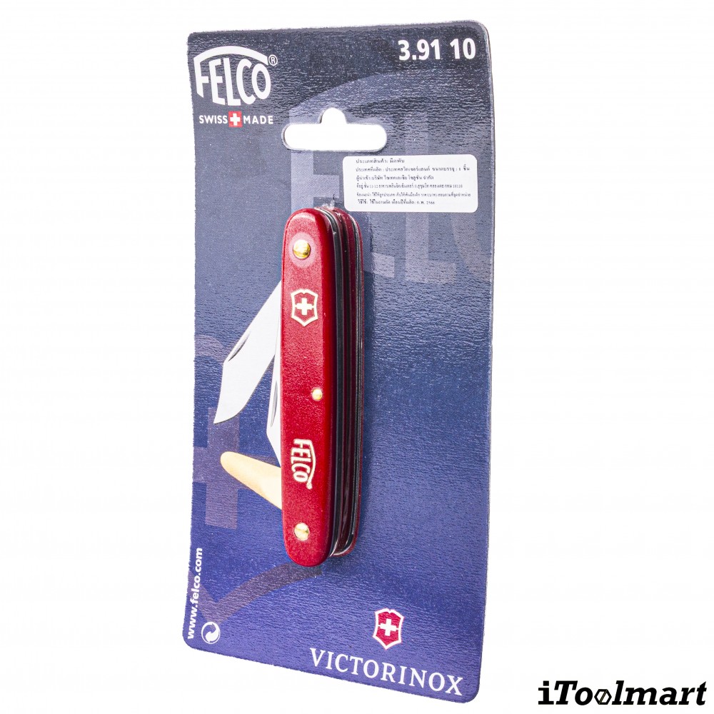 มีดพับตอนกิ่ง FELCO 3 90 50  swiss made 