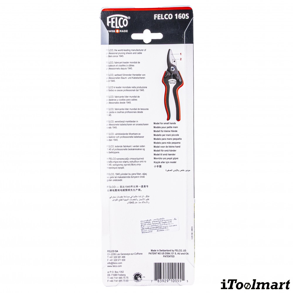 กรรไกรตัดแต่งกิ่งไม้ FELCO 160S  made in swiss  สำหรับมือขนาดเล็ก