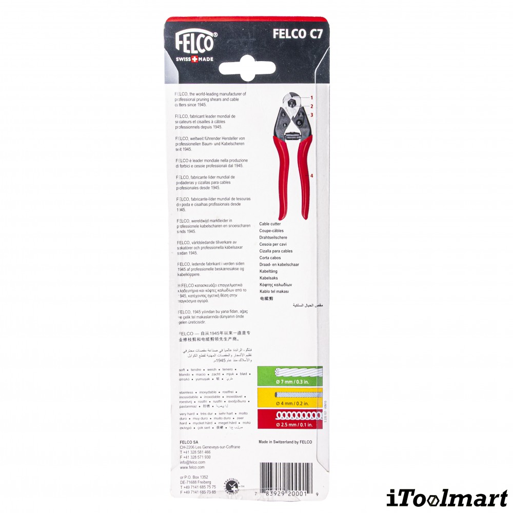 คีมตัดลวด FELCO C7 ขนาด 8 นิ้ว