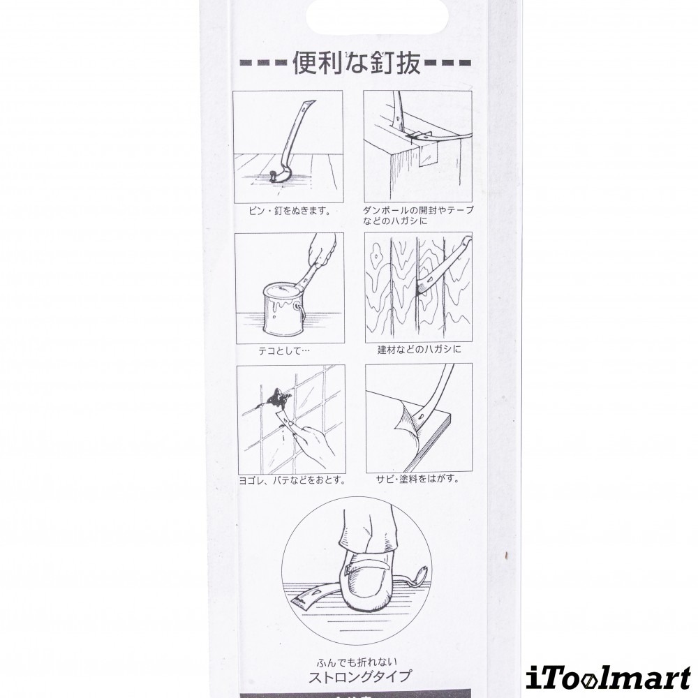 ชะแลงขนาดเล็ก Dogyu 01155 FUSUMA BAR 190 mm 