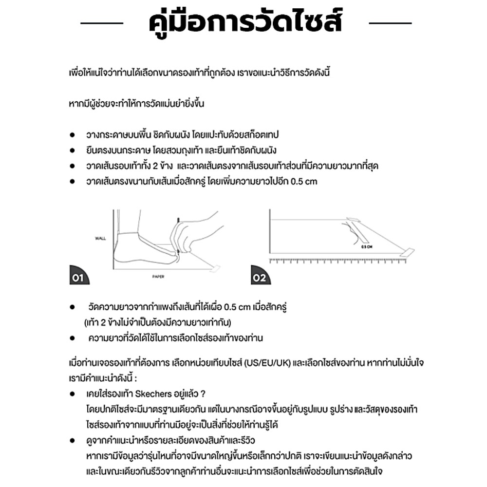 รองเท้าเซฟตี้ Skechers 200269 D'Lux Journey ผู้ชาย สีครีมธรรมชาติ หัวคาร์บอนนาโน Air-Cooled Memory Foam ป้องกันอันตรายจากไฟฟ้า