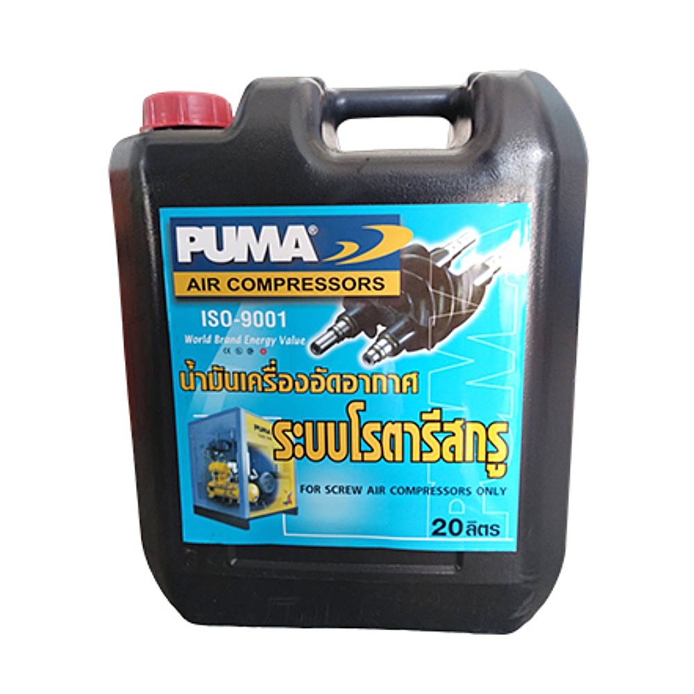 น้ำมันปั๊มลมสกรู PUMA Oil Compressor ถัง 20 ลิตร