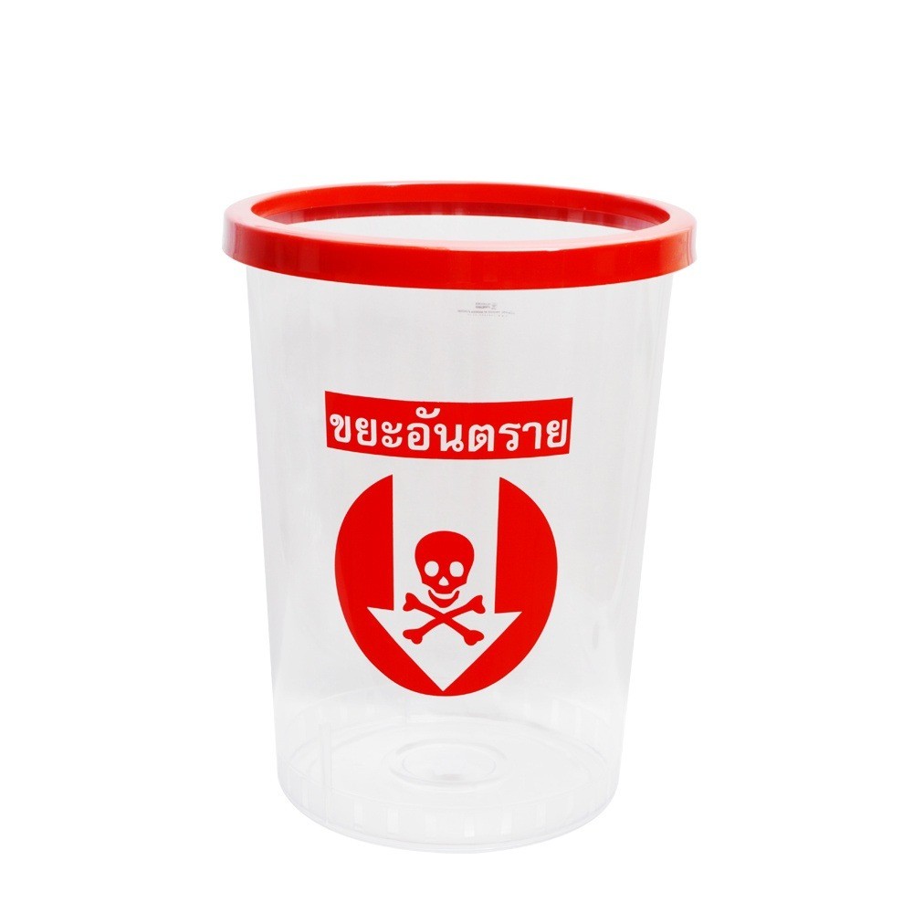 ถังขยะแยกประเภท ขยะอันตรายไม่มีฝาปิด KEEP IN H050600035 ทรงกลม สีใส แดง ความจุ 45 ลิตร
