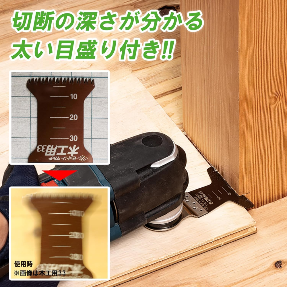 ใบมัลติทูล  ใบตัดไม้เอนกประสงค์ ZETSAW 20015 Woodworking ขนาด 65 มม 