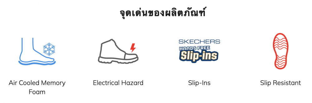 รองเท้าเซฟตี้ Skechers 108159 Work Squad Chaos SR Adelo (Work Womens) สีดำ พื้นกันลื่น ระบายความร้อนด้วยอากาศ Memory Foam ป้องกันอันตรายจากไฟฟ้า