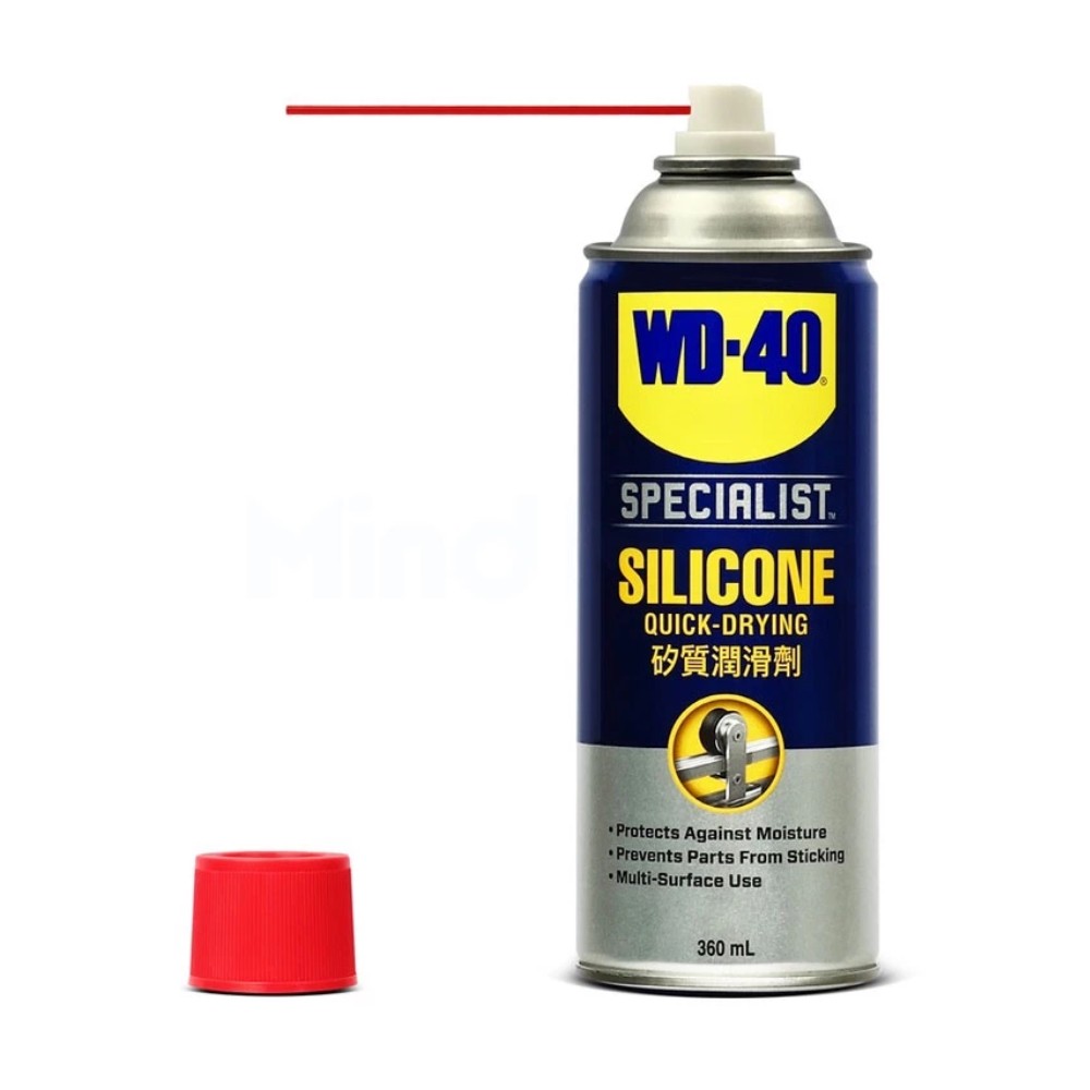 ซิลิโคนสเปรย์ WD 40  300012  ขนาดบรรจุ 360 มิลลิลิตร