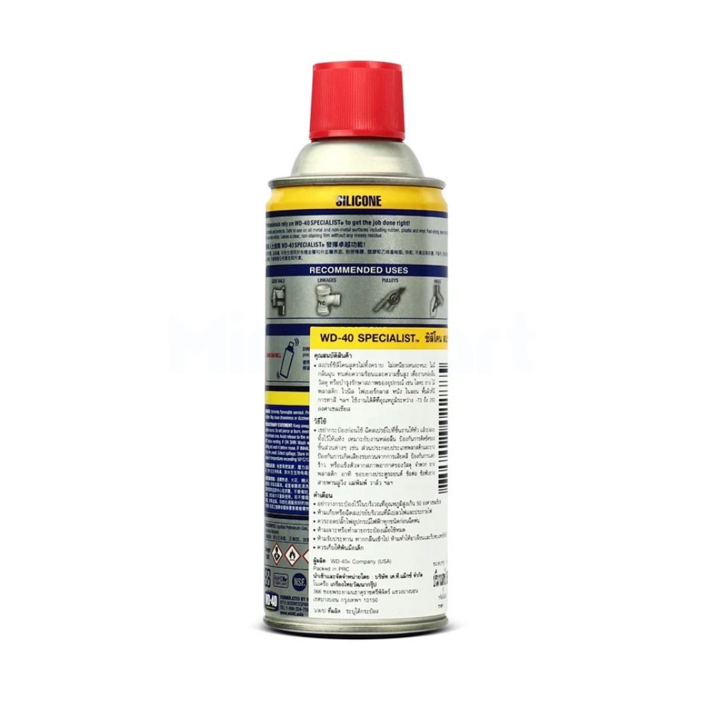 ซิลิโคนสเปรย์ WD 40  300012  ขนาดบรรจุ 360 มิลลิลิตร