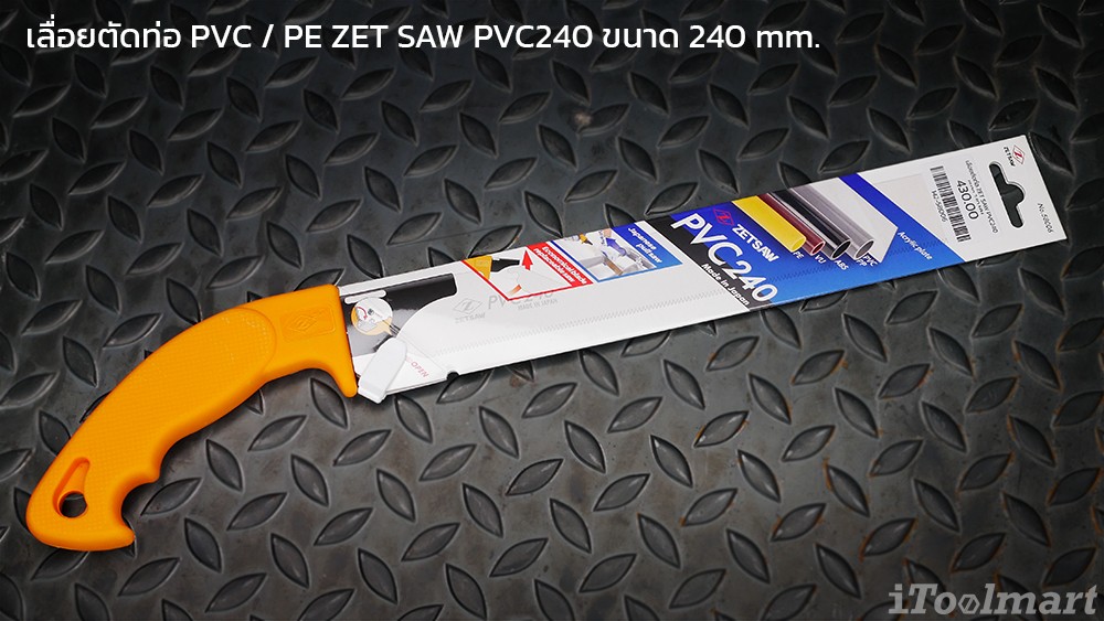 ZET SAW PVC240