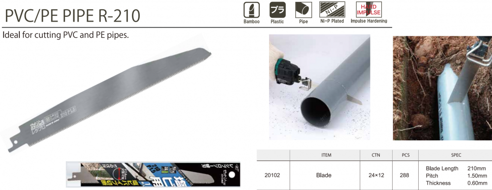 ใบเลื่อยชักตัดท่อ PVC ZET SAW PVC / PE R-210 ขนาด 210 mm.