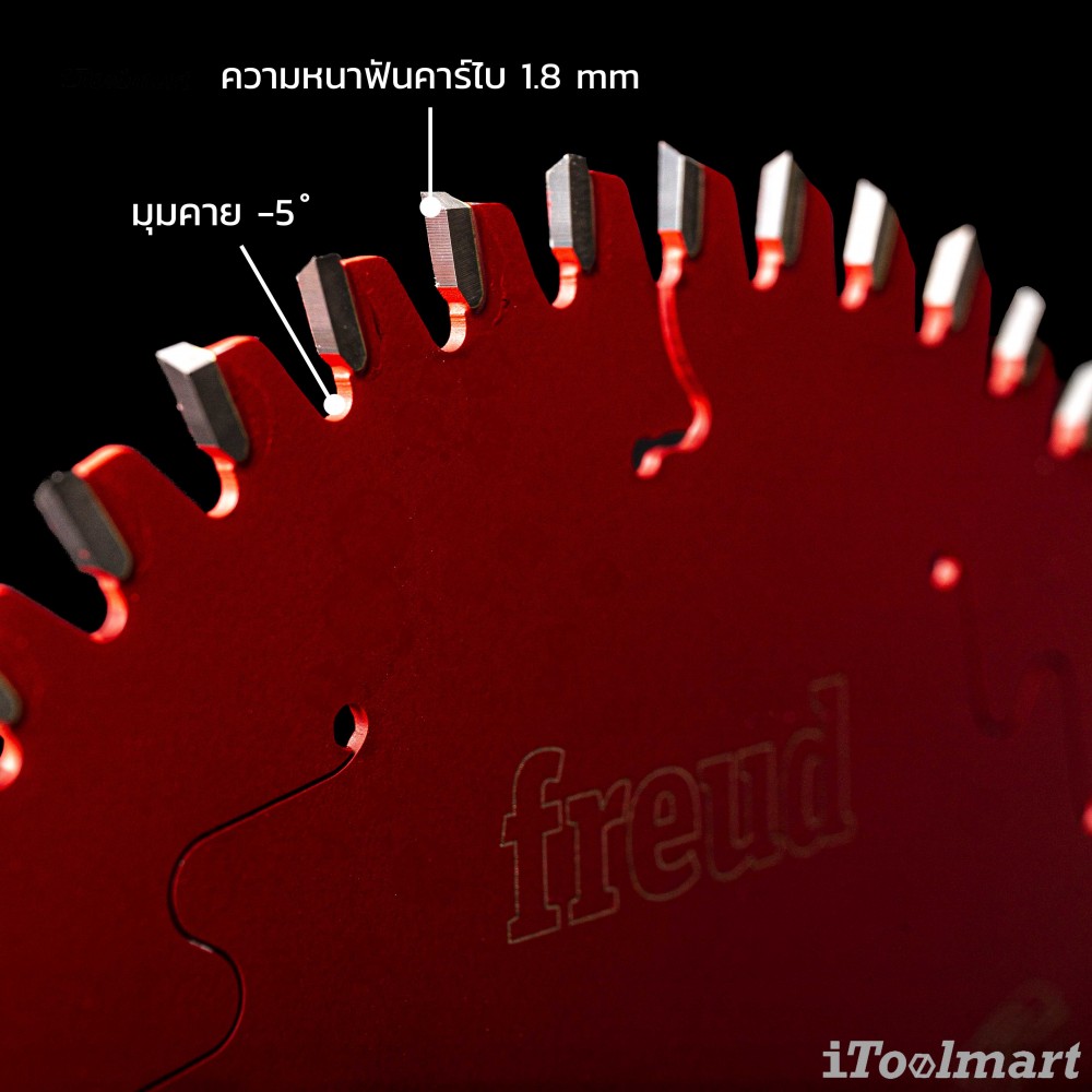 ใบเลื่อยวงเดือน FREUD FR06L003HC ตัดไม้ลามิเนต ขนาด 6 นิ้ว (160 mm.) 48 ฟัน