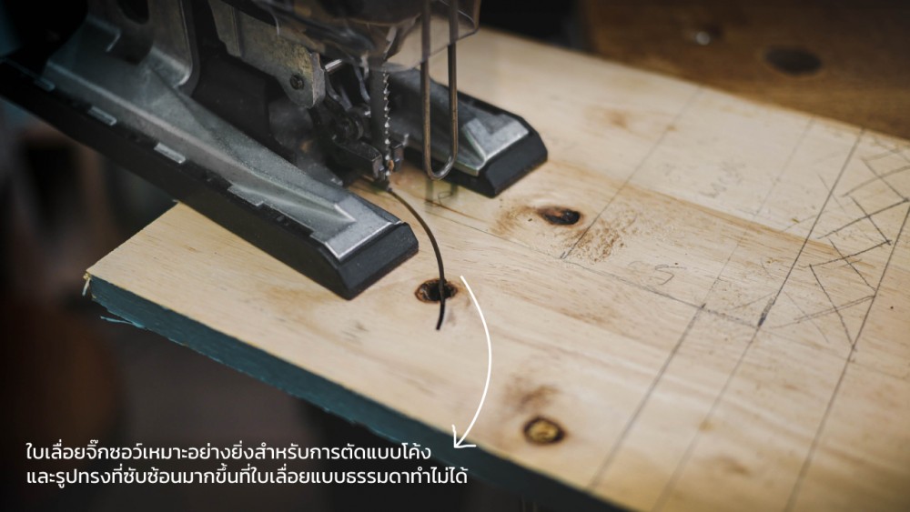 WILPU,ใบเลื่อยจิ๊กซอ