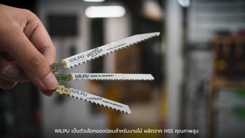 WILPU,ใบเลื่อยจิ๊กซอ