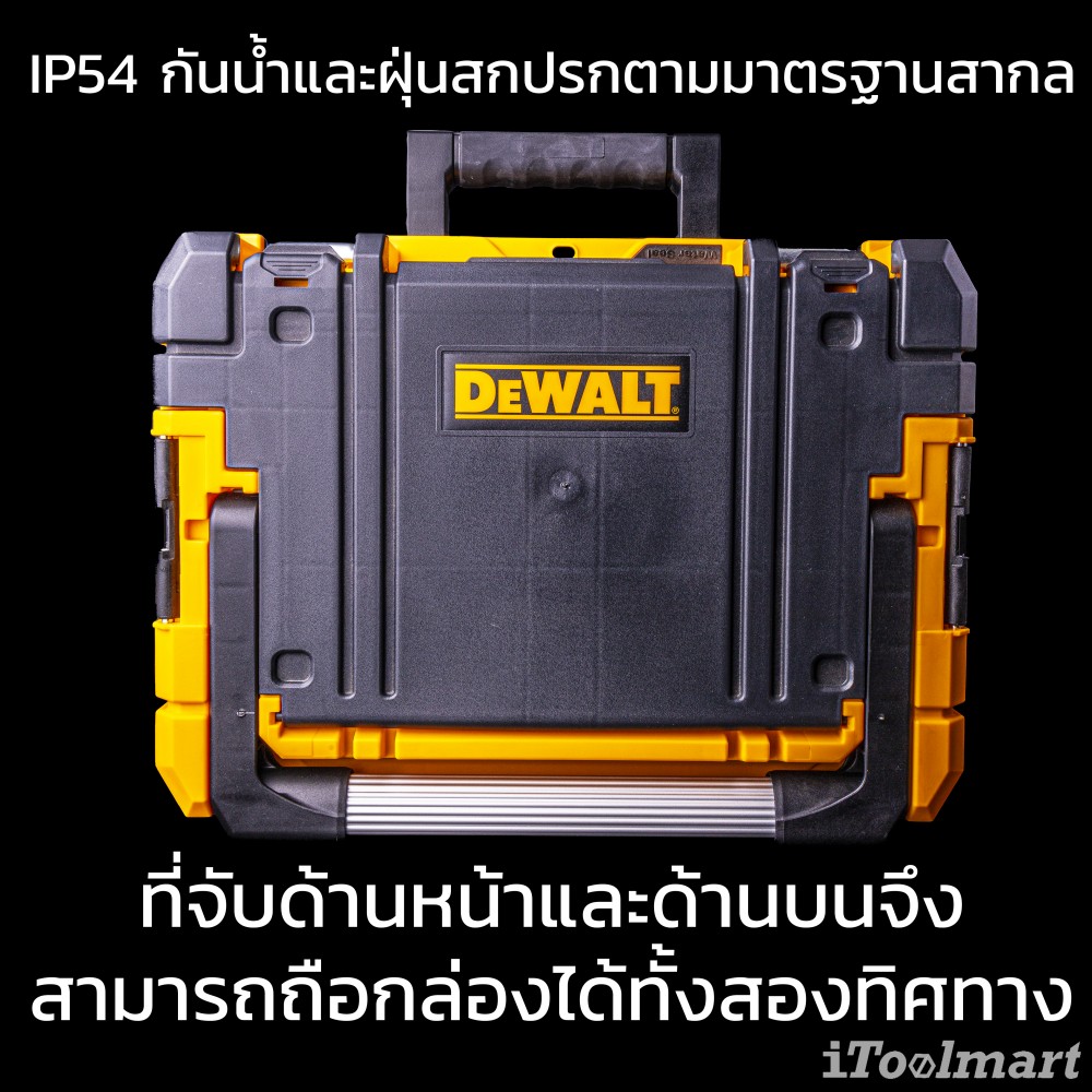 กล่องเครื่องมือช่าง DEWALT DWST83344-1 TSTAK ขนาดกลาง ด้ามจับยาว