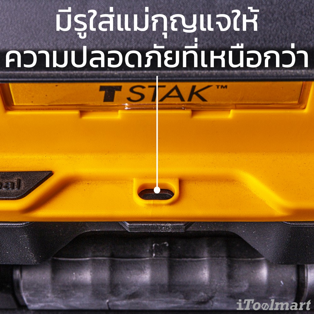 กล่องเครื่องมือช่าง DEWALT DWST83344-1 TSTAK ขนาดกลาง ด้ามจับยาว