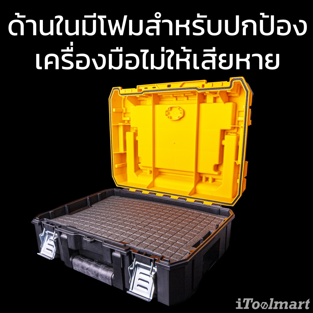 กล่องเครื่องมือช่าง DEWALT DWST83344-1 TSTAK ขนาดกลาง ด้ามจับยาว