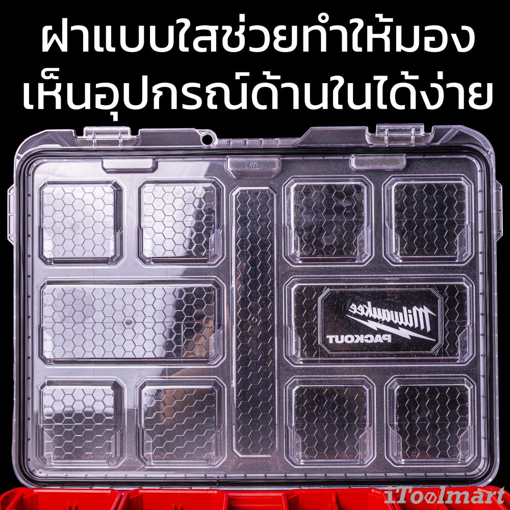 กล่องเครื่องมือ (แบบบาง) MILWAUKEE 48-22-8431 PACKOUT Organizer