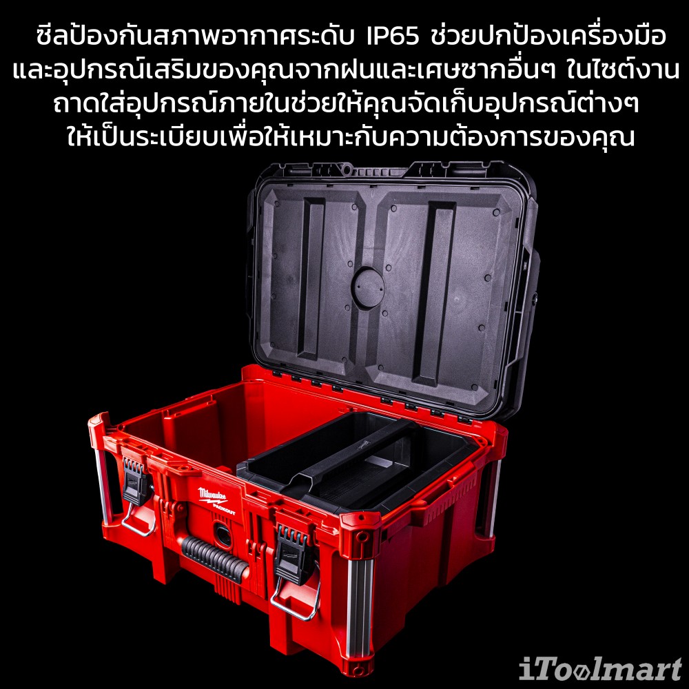 กล่องเครื่องมือ MILWAUKEE 48-22-8425 PACKOUT Large Tool Box