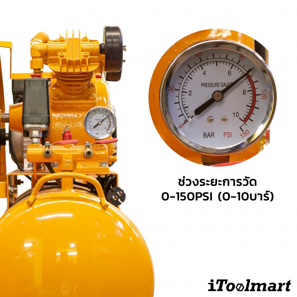ชุดปั๊มลมสายพาน TIGER TGA2-70M 1/2HP ขนาดถัง 70 ลิตร (2 ลูกสูบ)